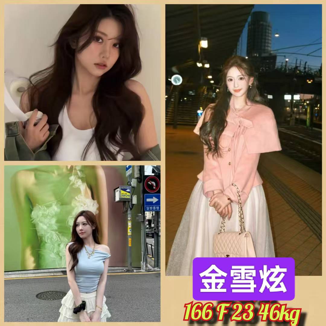 新竹 嘉萱 36D|28